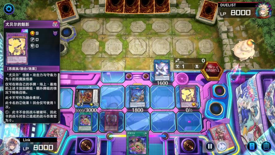 游戏王 Master Duel自奏圣乐称霸竞技场!深度解析推荐卡组与趣味玩法