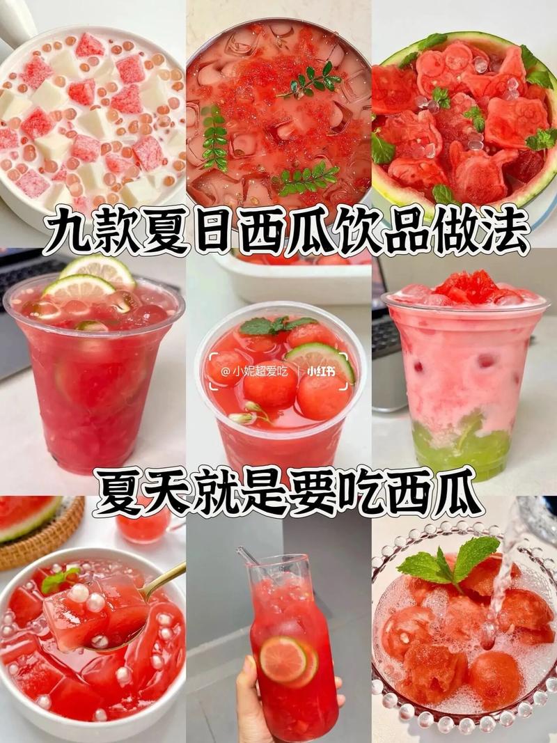 创造与魔法手游，揭秘西瓜汁配方，探索无限创意的美食之旅