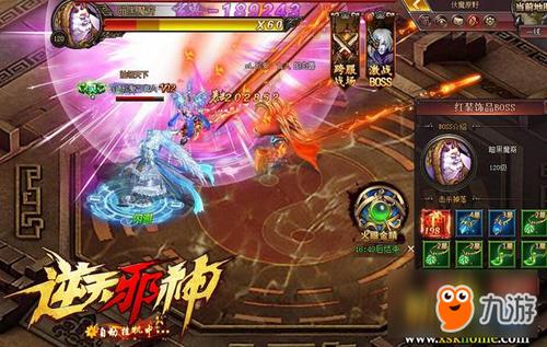 逆天邪神手游资讯,云希儿惊艳登场,探索玄幻世界的无限可能!