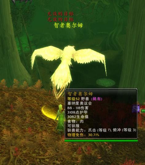 魔兽世界手游版战略揭秘,智者之选,制胜千里,探索无尽冒险!
