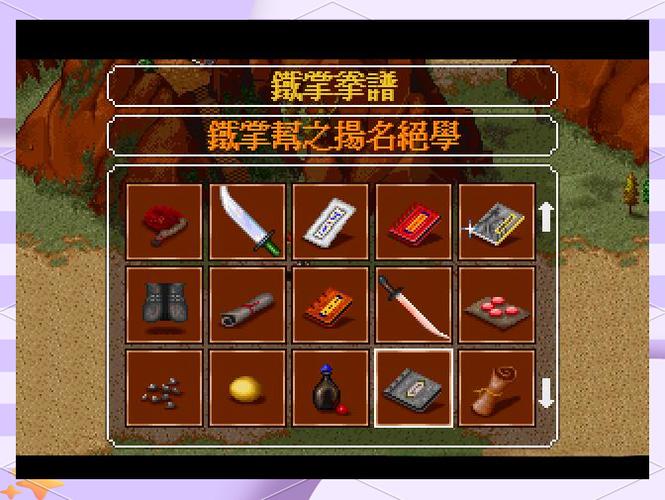 金庸群侠传手游，强力武功推荐与趣味玩法深度解析