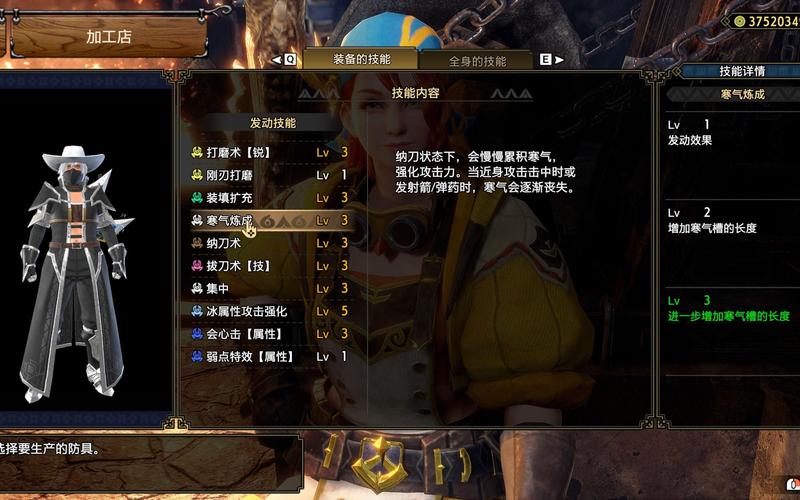 怪物猎人崛起神凪套装解锁全攻略,详细步骤与条件深度解析
