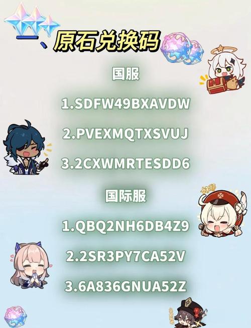 原神前瞻直播揭秘，版本更新前夕的精彩预告与趣味玩法前瞻