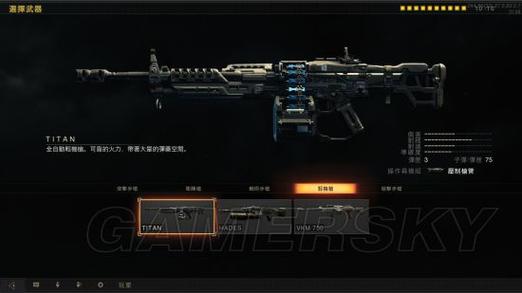 使命召唤15，黑色行动V武器大全及趣味玩法深度揭秘