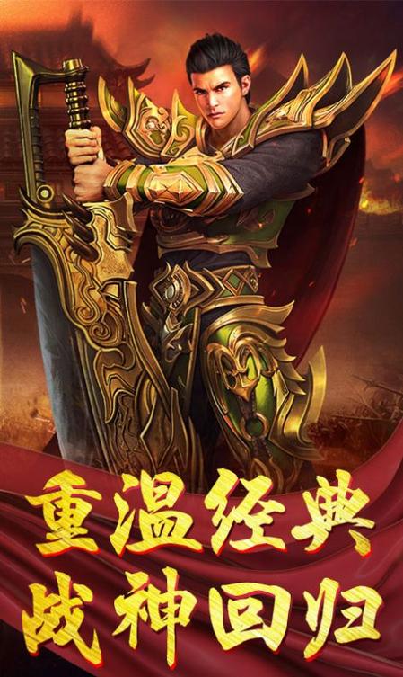 雷霆玛法预约下载开启，快速战斗传奇，重塑你的冒险之旅！