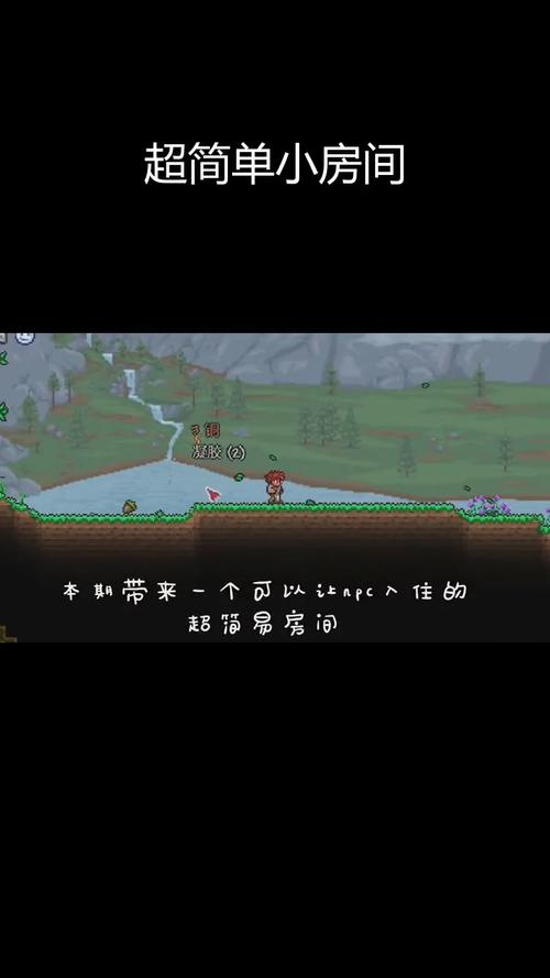 泰拉瑞亚中泰坦之刃终极获取攻略,深度探索制作秘籍与奇妙玩法揭秘
