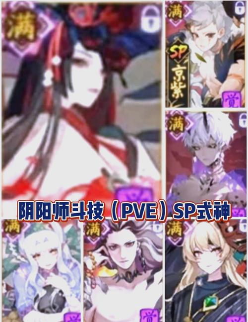 阴阳师手游新攻略来袭！SP姑获鸟御魂搭配深度解析及趣味玩法探索