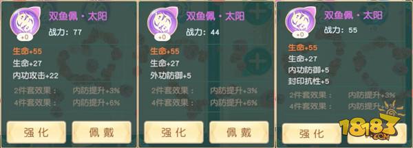 神雕侠侣手游快速升级攻略与翰林求学答题秘籍大揭秘