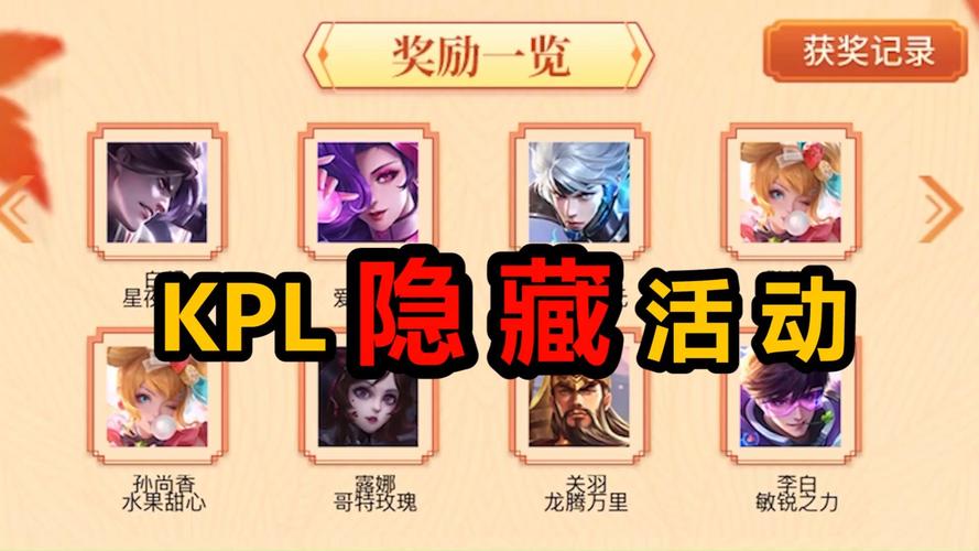 王者荣耀财神福袋新玩法揭秘,无诸葛也能乐享福运,趣味模式等你来战!