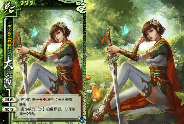三国杀手游资讯，界郭嘉、界大乔等武将谁更胜一筹？