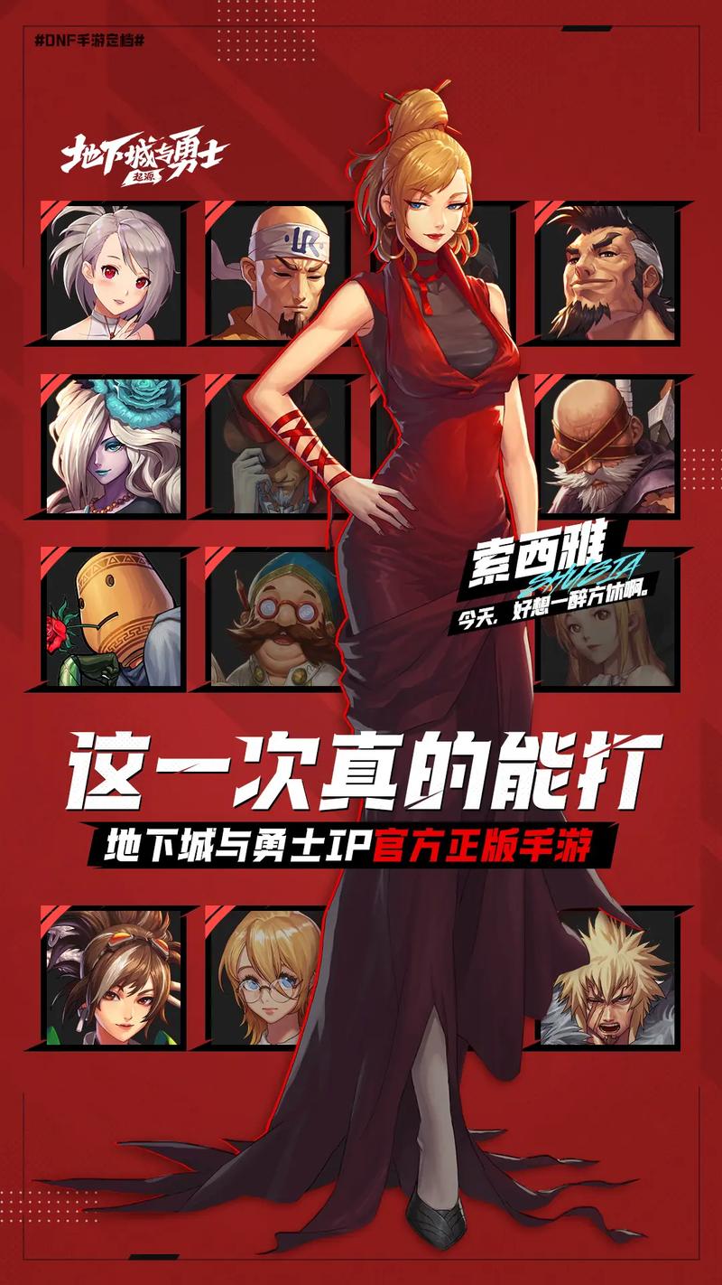 DNF手游雪人套装扮获取攻略及趣味玩法介绍