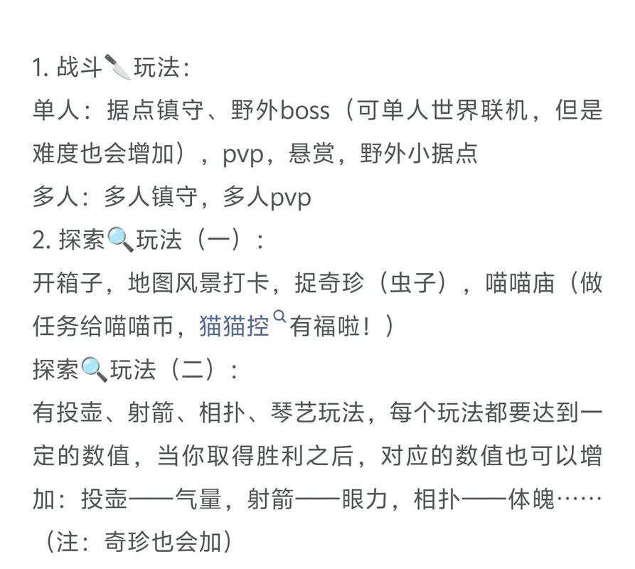 燕云十六声深度攻略，铁心难静任务完美通关秘籍与趣味玩法详解