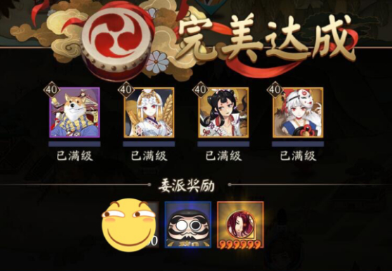 阴阳师手游深度解析,式神委派成功率的关键因素与趣味玩法揭秘