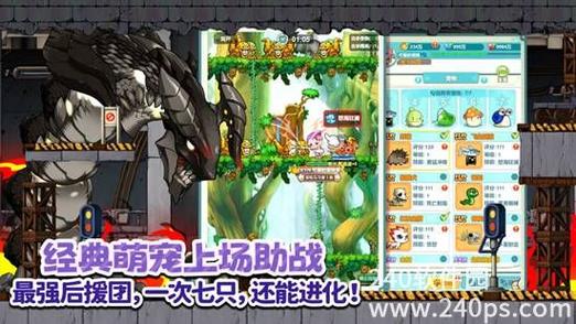 冒险岛联盟的意志exr宠物系统大揭秘，萌宠助战，探险更精彩！