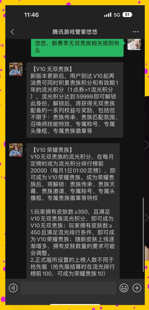 王者荣耀荣耀标志发放时间揭秘及趣味玩法介绍
