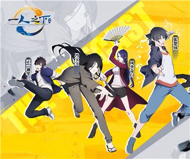 一人之下手游深度攻略,魔影七号列车高效通关秘籍与必备神器