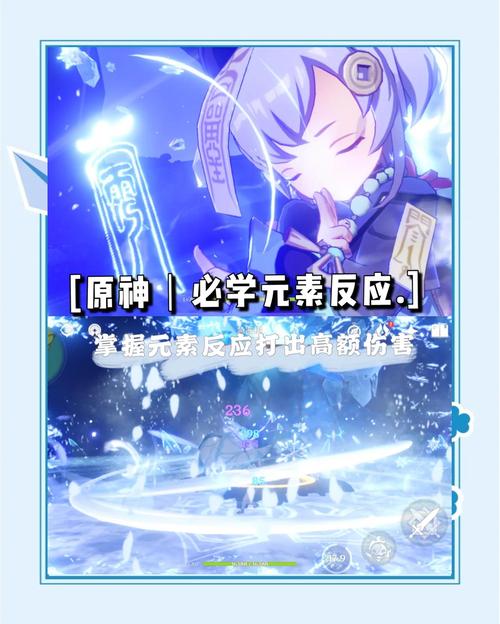 原神长生仙的奥秘与趣味玩法全解析