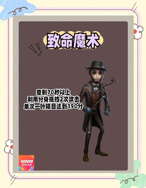 第五人格一触即发任务完成技巧全攻略,解锁隐藏乐趣与高效通关秘籍