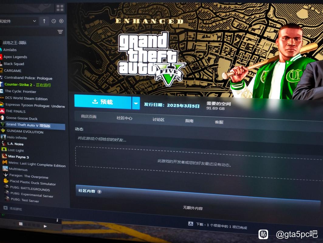 GTA5手游版震撼来袭，单机模式畅玩无阻！探索开放世界的无限乐趣