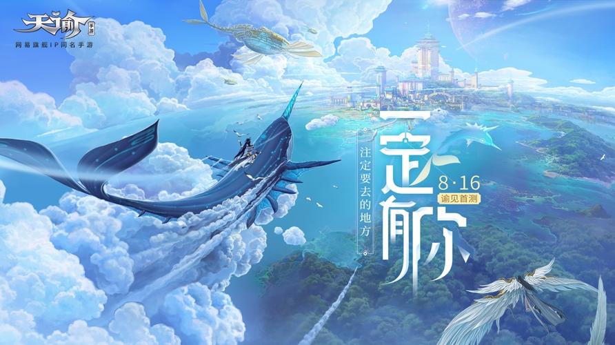 天谕手游圣堂属性加点全攻略，打造无敌坦克的秘诀