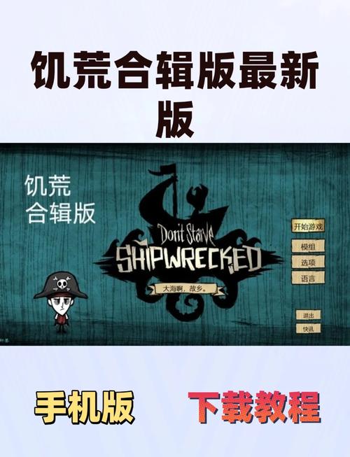 饥荒，丛林探险版草皮系统深度解析及趣味玩法介绍