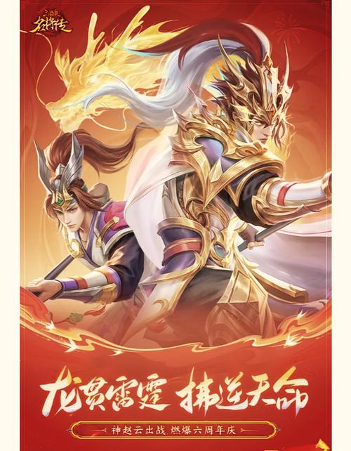 三国超人游戏手机版震撼上线，动作冒险新纪元，等你来战！