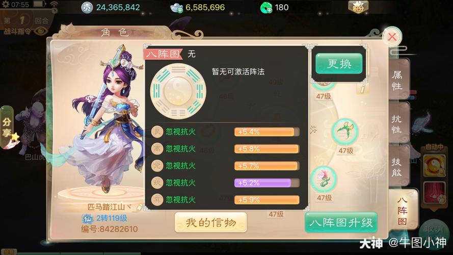 大话西游手游龙马修炼抗性全攻略，打造无敌神兽的趣味玩法揭秘