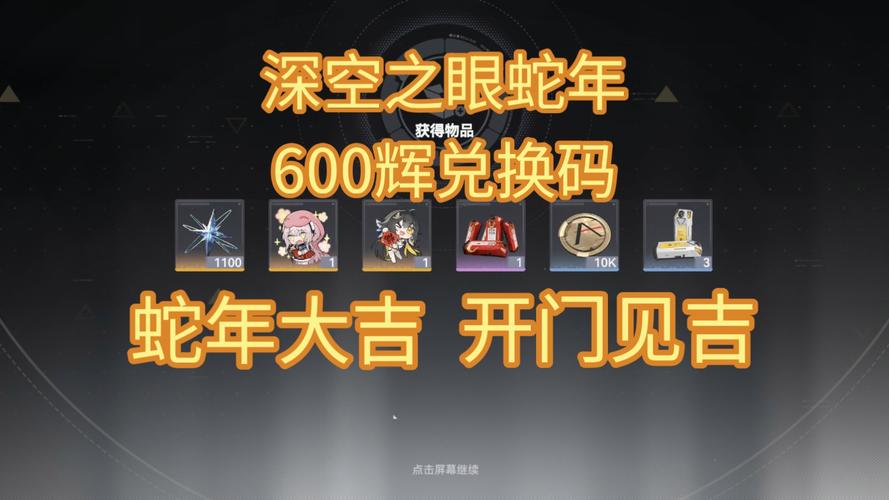 深空之眼，墓园初入挑战重重，策略通关解锁未知奇遇