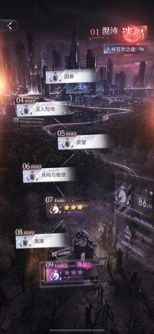 深空之眼,墓园初入挑战重重,策略通关解锁未知奇遇