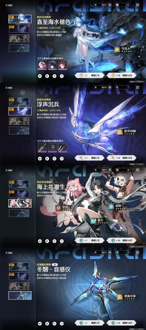 星海先锋歧遇号震撼上线,探索未知宇宙的动作RPG手游新纪元