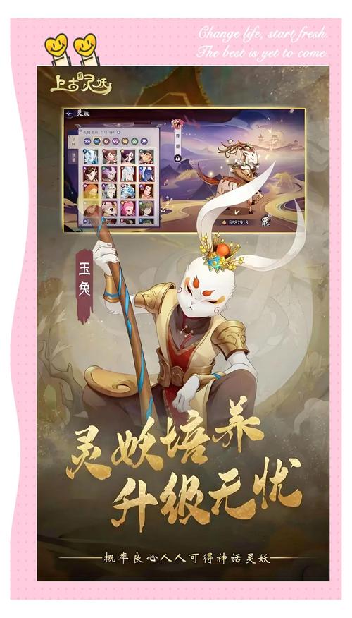 聊斋妖魔道正版手游震撼上线,探索奇幻妖界,演绎你的妖魔传奇!