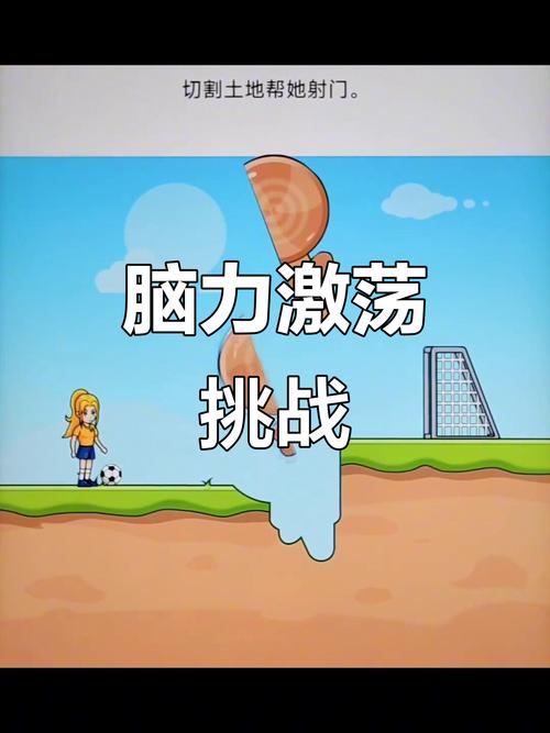 黏糊糊的伙伴StickyBuddy最新版本震撼发布，益智闯关新体验，挑战你的思维极限！