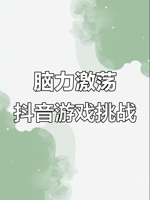 黏糊糊的伙伴StickyBuddy最新版本震撼发布,益智闯关新体验,挑战你的思维极限!
