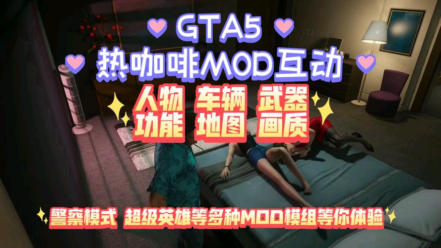 GTA5手游版车辆影子问题深度解析，探索车辆影子的刷新奥秘与趣味玩法