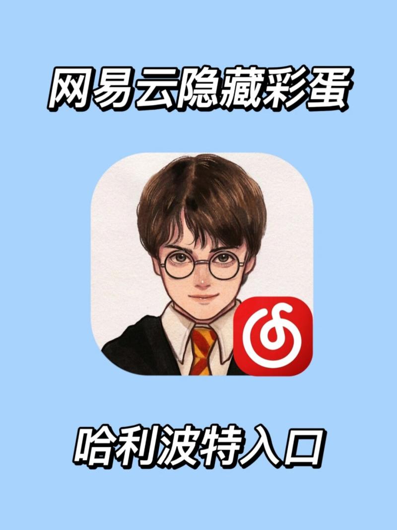 哈利波特，魔法石之谜手游上线，揭秘结尾彩蛋隐藏玩法！