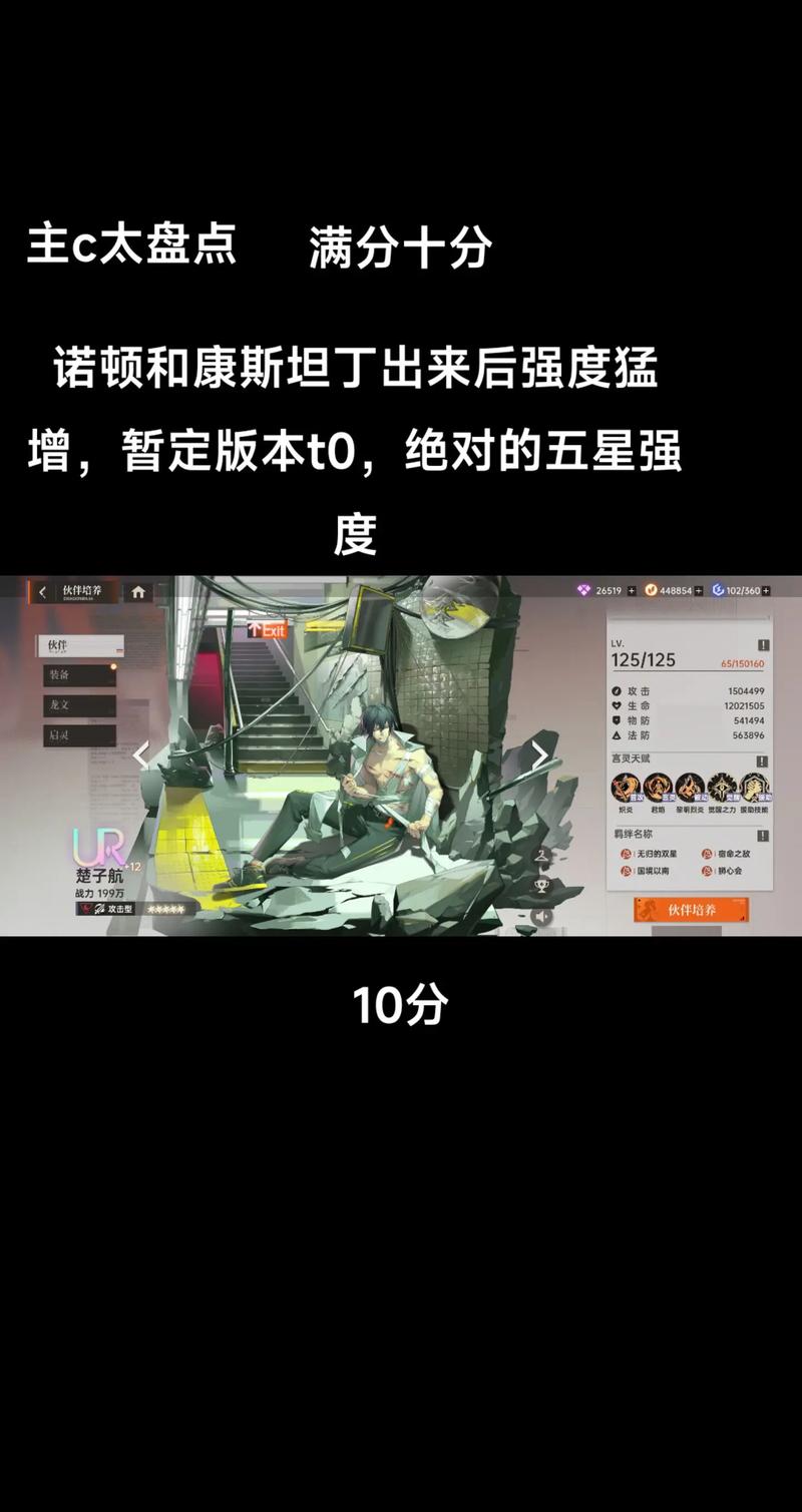 龙族卡塞尔之门社团玩法全解析及最新活动深度指南