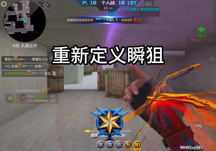 CF手游狙击秘籍，练就神准准星，称霸战场不是梦！