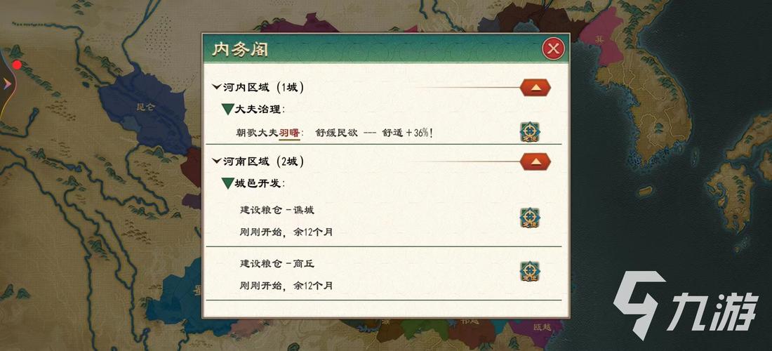 大周列国志手游资讯，揭秘偶遇少女的触发方式与趣味玩法