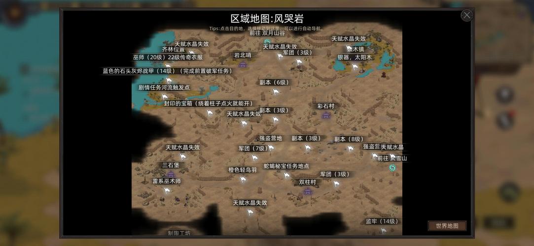 部落与弯刀手游玉石资源全攻略及趣味玩法介绍