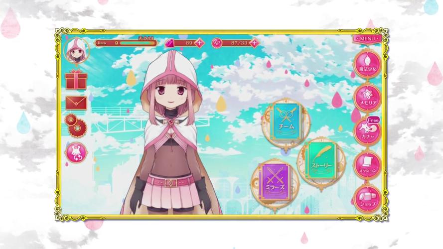 记忆魔法少女手游震撼发布,挑战你的记忆力,解锁梦幻换装新体验!