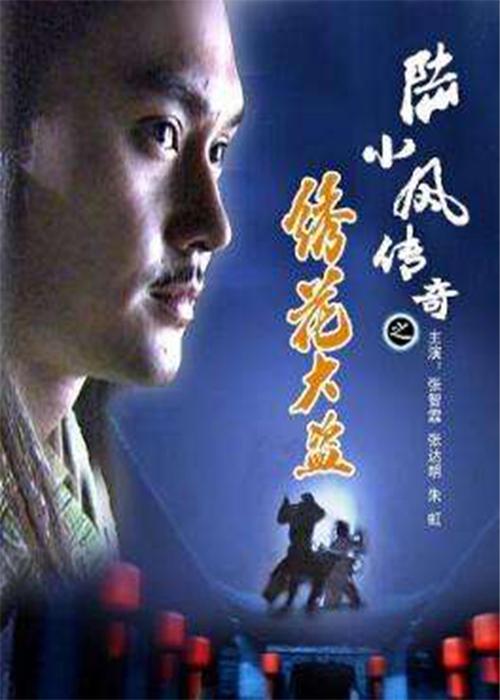 大掌门2深度攻略,全面揭秘陆小凤的绝世武功与风采魅力,探索武侠世界的无限可能