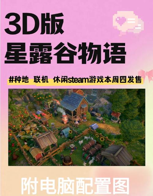 露玛岛全自动种田解锁高效自动化种植技巧与策略，打造梦幻田园新体验
