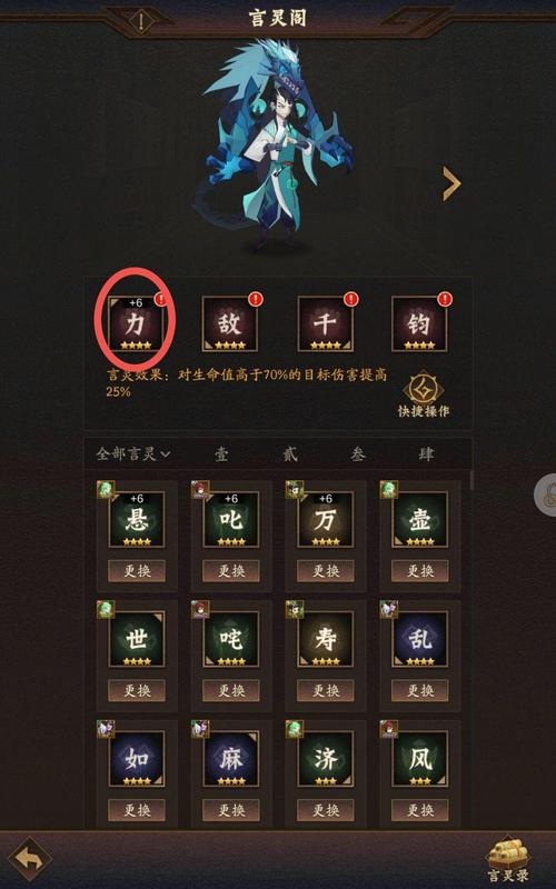 神仙道特技解锁大揭秘,超凡技能何时触手可及,探索修仙新境界?