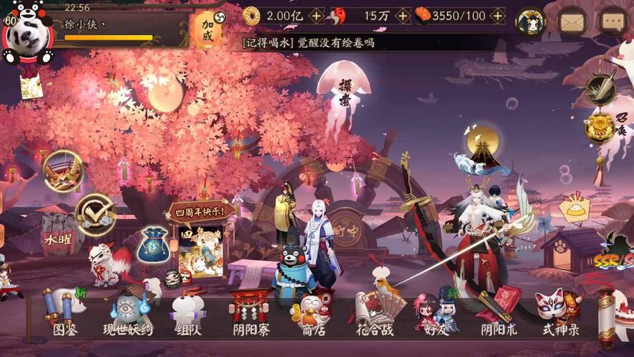 阴阳师姑获鸟御魂搭配全攻略,解锁极致输出新玩法!