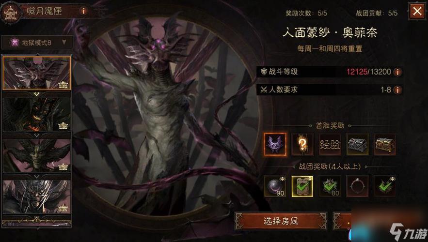暗黑破坏神，不朽暗夜孤堡战团玩法技巧全揭秘