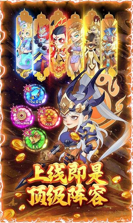 六界召唤师GM版震撼来袭,深度融合策略与角色扮演元素的手机游戏新体验