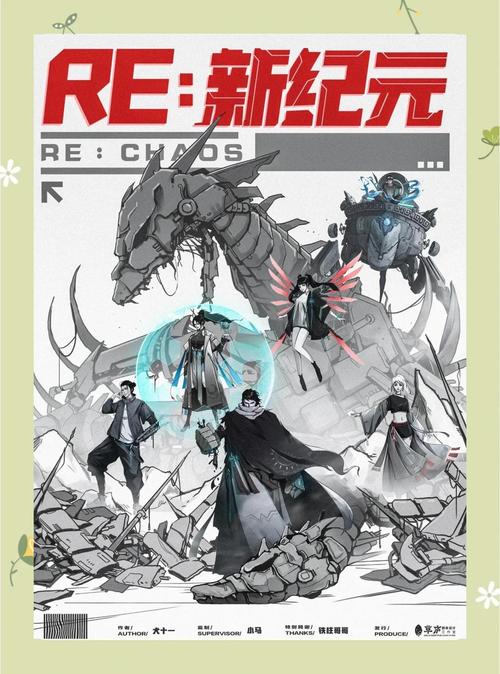 转生成为魔物手机版正版下载,探索画风独特的休闲放置新纪元