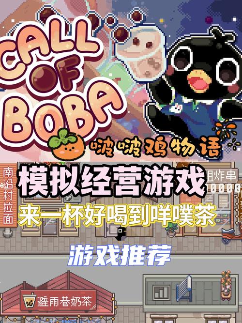 百万乐曲物语内置菜单手机版下载,国产热门趣味模拟经营游戏新体验