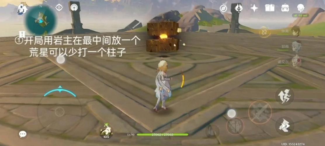 原神战斗攻略,揭秘阻止无相之岩复活的绝妙技巧