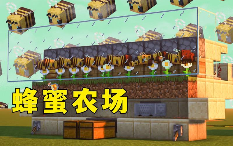 我的世界,蜂蜜奇缘——探索蜂蜜饮用的奇异效果之旅